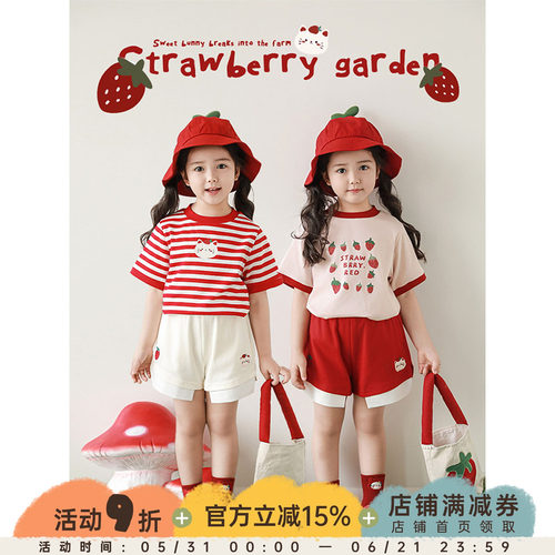 幼悠女童猫咪草莓系列2025夏季清凉露肤宽松短袖卡通绣标五分短裤