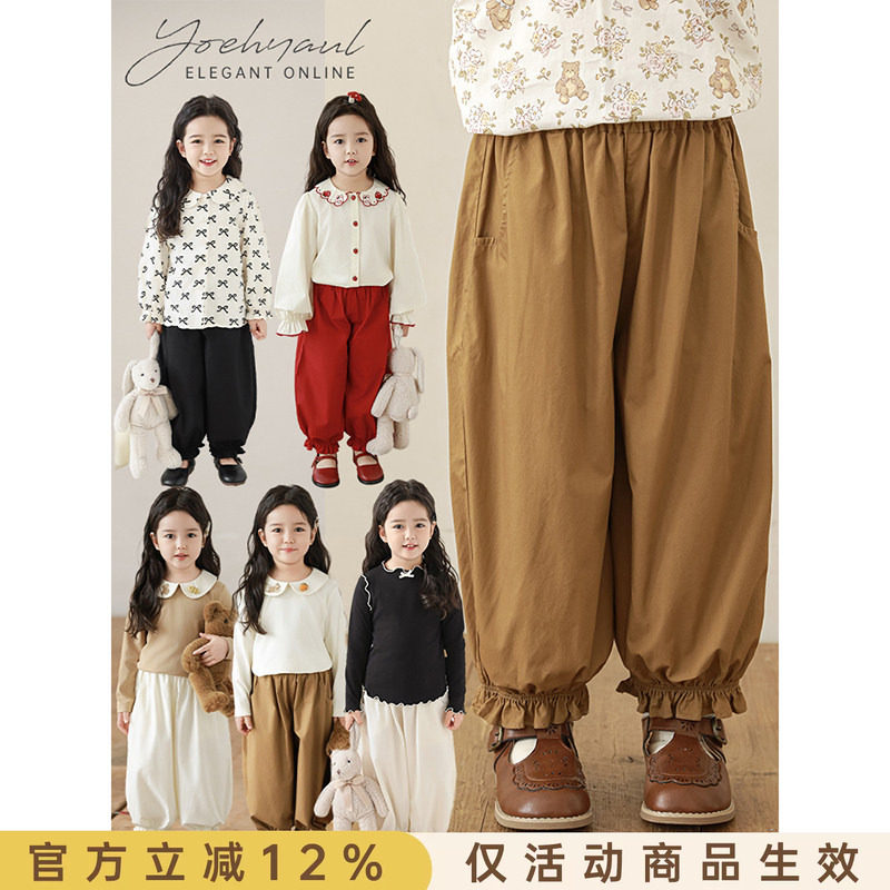 幼悠女童荷叶花边弹力休闲束脚裤2026春季甜蜜可爱轻盈棉柔灯笼裤图片