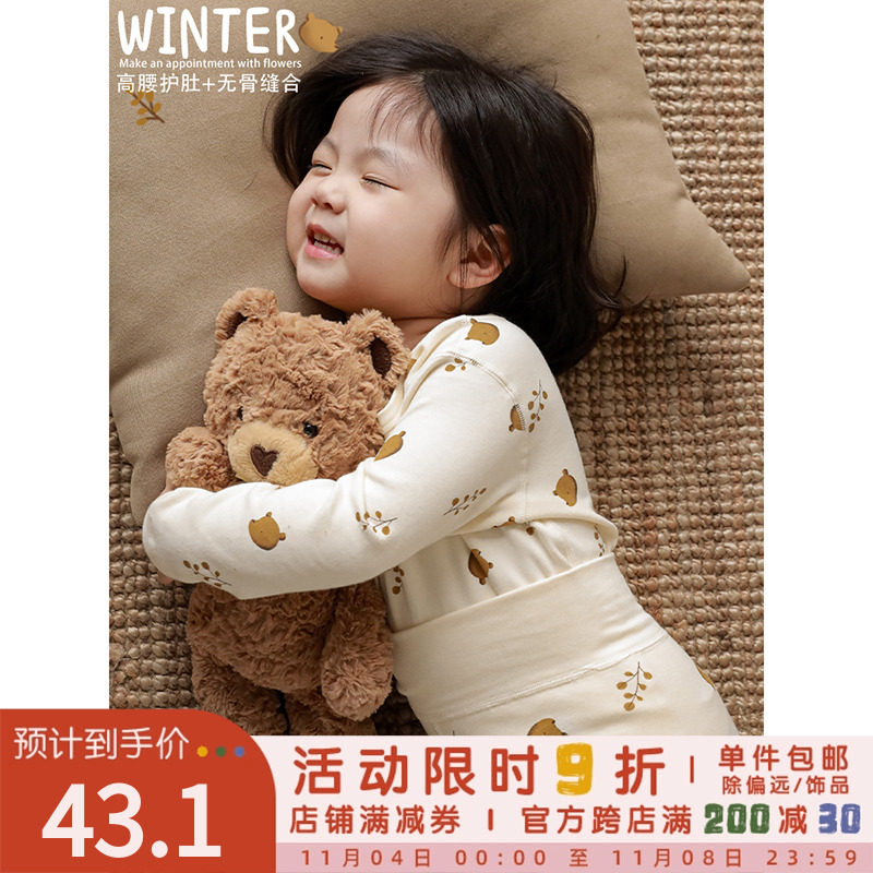 幼悠女童冬季家居服套装冬季儿童俏皮可爱小熊印花保暖睡衣两件套属于什么档次？