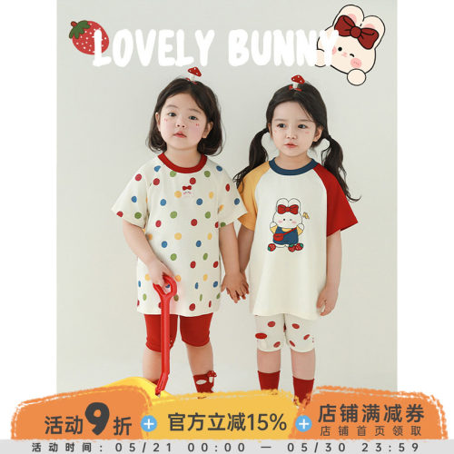 幼悠 女童斑点小兔T恤夏季软萌可爱舒适耐穿三色混搭插肩袖上衣潮