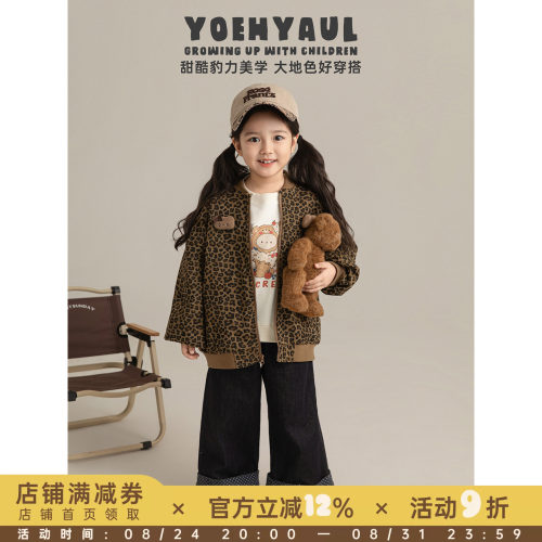 幼悠女童复古豹纹棒球服2026春秋童趣可爱蝴蝶结绣标防风保暖外套
