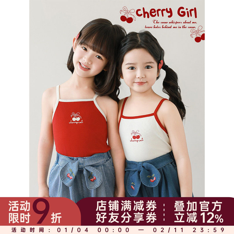 幼悠 女童樱桃印花吊带2025夏季洋气可爱柔软亲肤清凉透气宽松T恤,童装/婴儿装/亲子装,背心吊带,淘宝优惠券,粉丝福利购,淘宝优惠卷