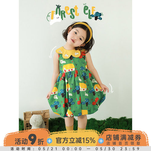 幼悠女童牛筋收褶花苞裙2025夏季儿童甜美可爱花瓣翻领无袖连衣裙