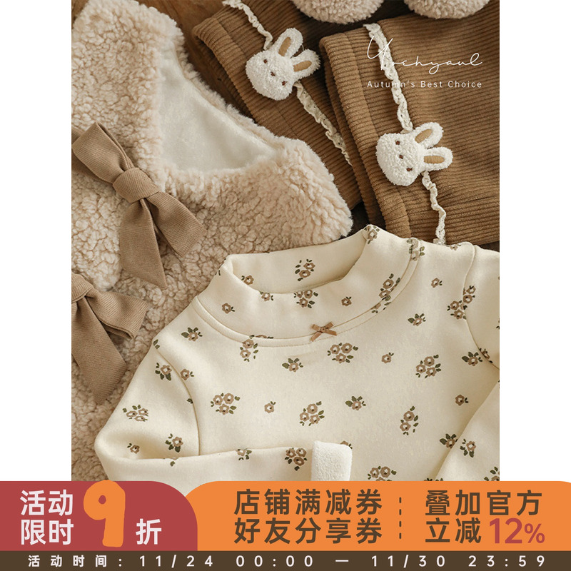 幼悠 女童加绒加厚半高领碎花打底衫2025冬季软糯柔弹防风保暖T恤