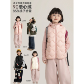 幼悠女大童2026春秋新款 小立领马甲蓬松亲肤百搭外套 保暖舒适时尚