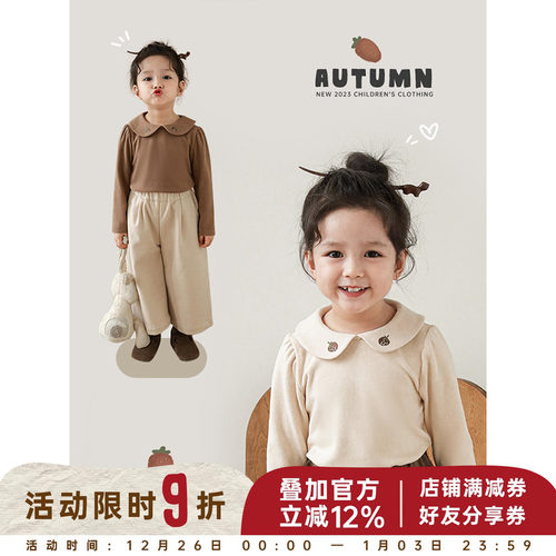 幼悠女童娃娃领休闲长袖T恤