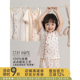 幼悠女童夏季新款碎花短袖T恤宽松直筒八分裤短裤居家清凉套装潮