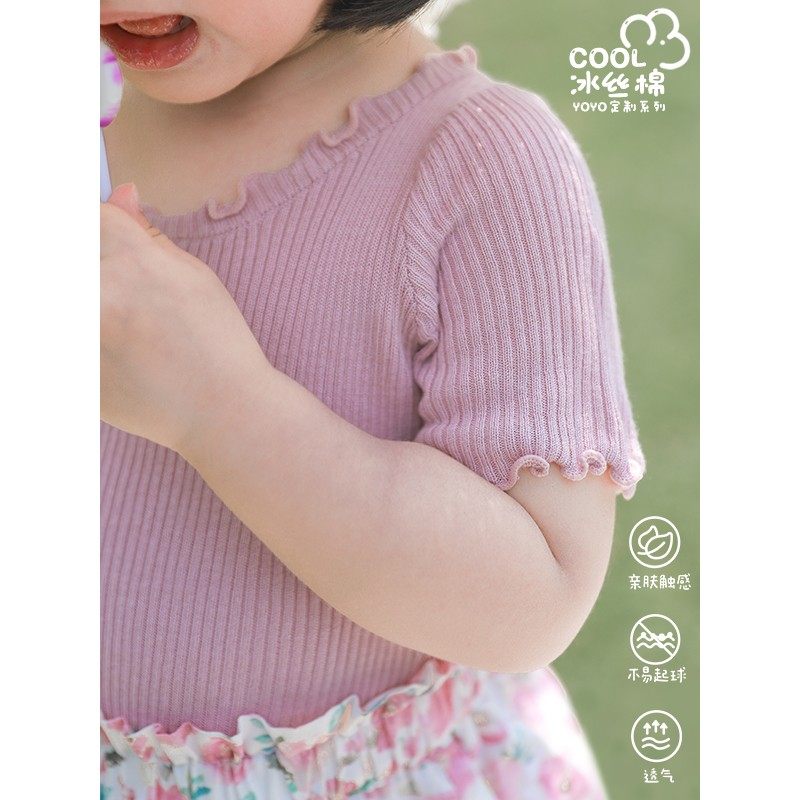 幼悠 女童甜美T恤夏季新款宝宝休闲百搭上衣冰丝棉时尚洋气短袖潮,童装/婴儿装/亲子装,T恤,淘宝优惠券,粉丝福利购,淘宝优惠卷