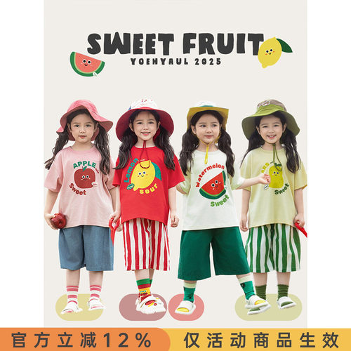 幼悠 女童卡通水果印花T恤2025夏季吸汗透气柔软清爽宽松休闲短袖