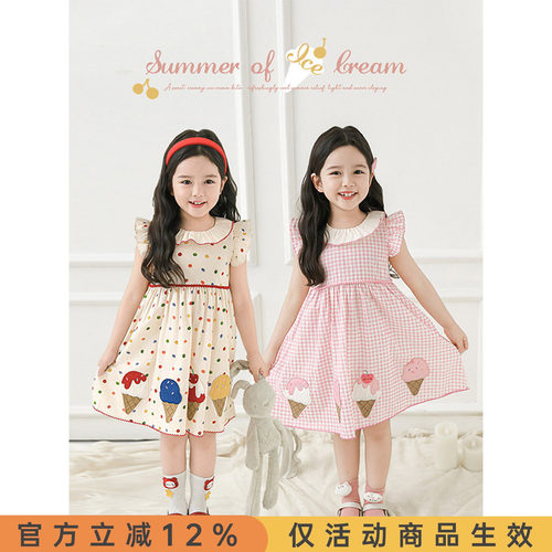 幼悠女童冰激凌贴布绣短袖连衣裙夏季撞色曲牙甜美翻领小飞袖裙子