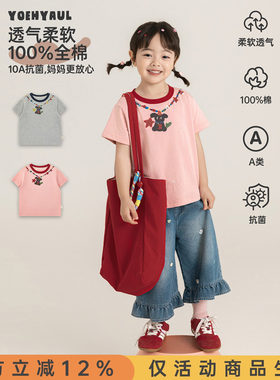 幼悠女童T恤夏季卡通项链印花短袖抗菌亲肤透气舒适百搭儿童上衣