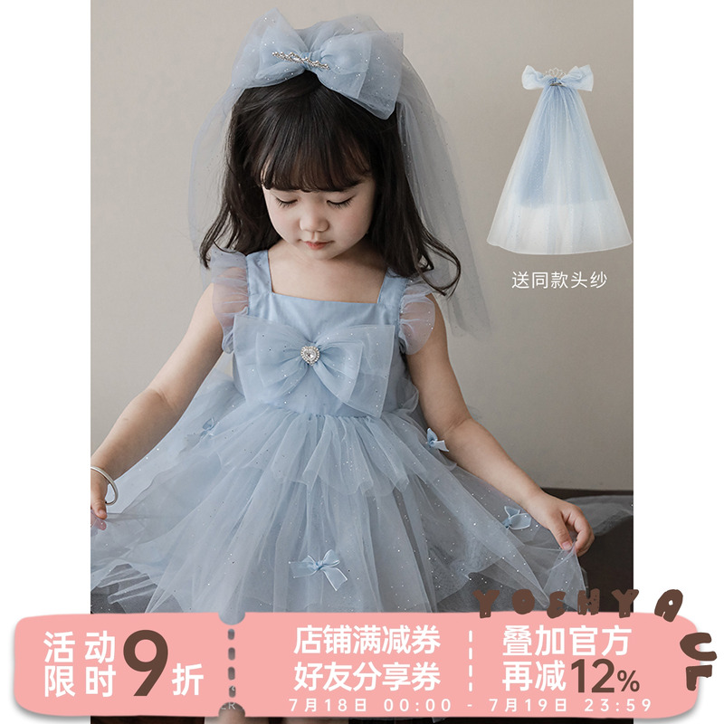 幼悠女童连衣裙2025夏季儿童礼服女孩公主裙网纱蓬蓬裙唯美头纱裙