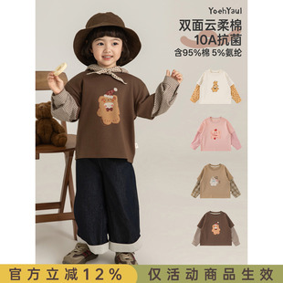 幼悠女童春秋新款 圆领卡通假两件T恤弹力抗菌小女孩可爱上衣 长袖