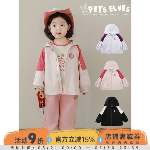 幼悠新款春季女童外套