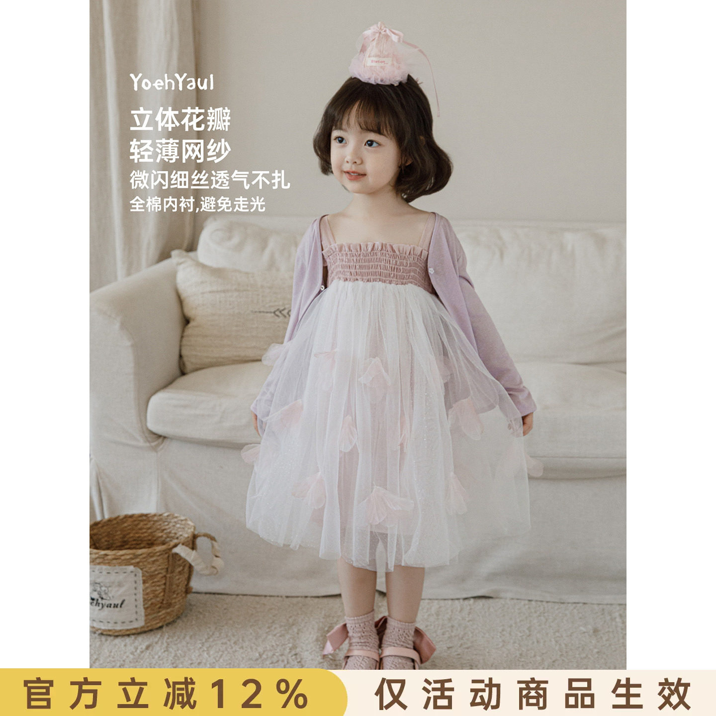幼悠女童连衣裙夏季新款公主风网纱吊带裙甜美可爱立体花瓣蓬蓬裙图片