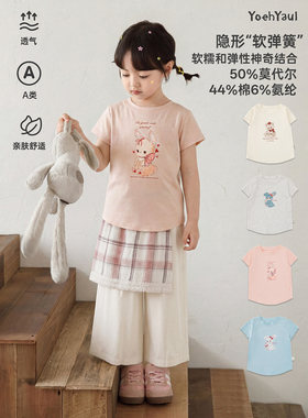 幼悠女童T恤夏季卡通兔子印花短袖软萌清新舒适透气百搭儿童上衣