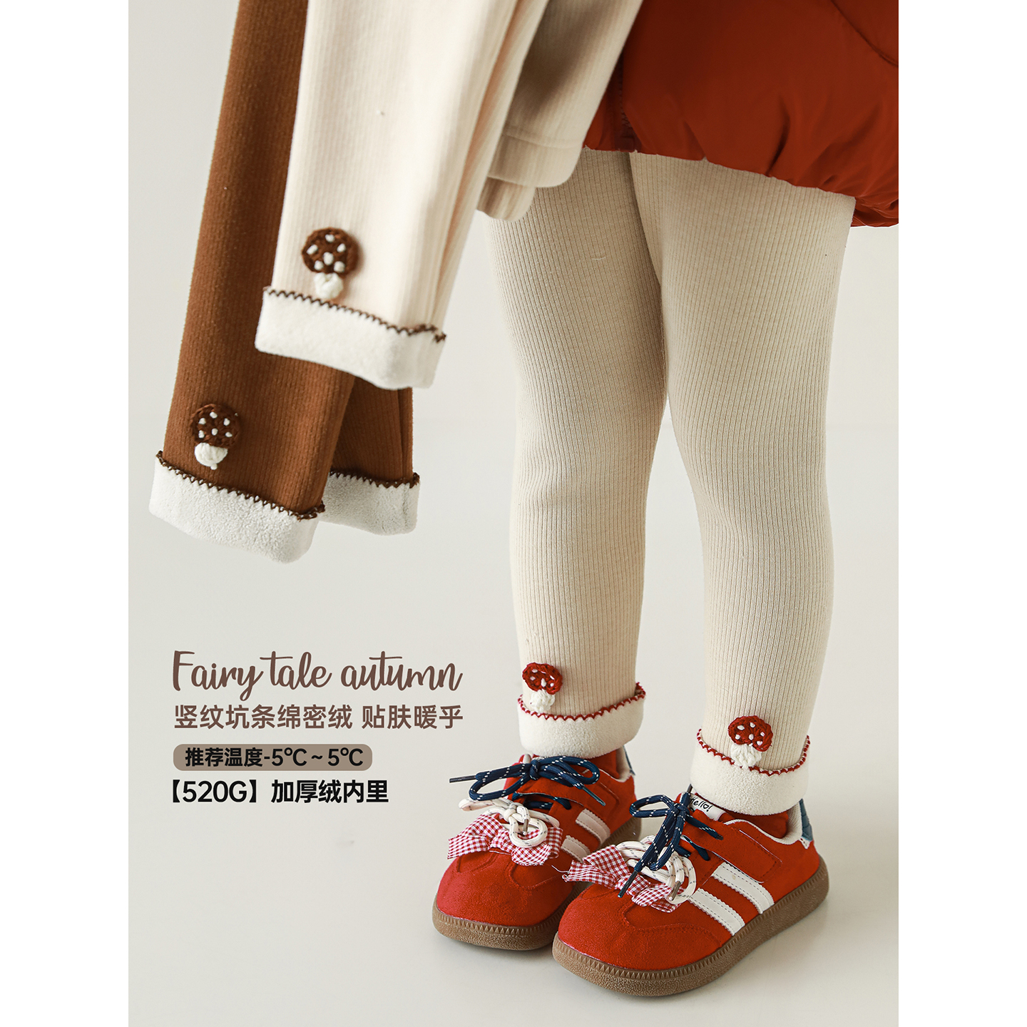 幼悠女童2025秋冬新款加绒加厚竖纹打底裤亲肤保暖女孩可爱连裤袜