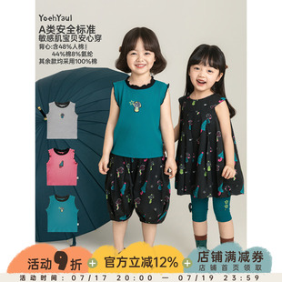幼悠女童套装夏季新款无袖背心T恤花苞连衣裙宽松清凉灯笼裤夏装