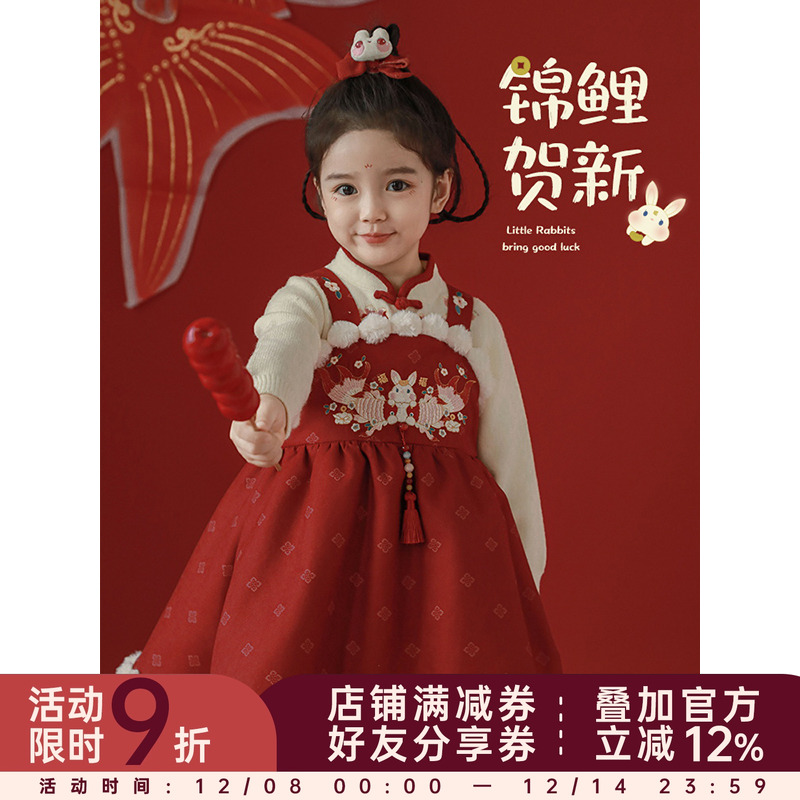 幼悠女童中式年服背带裙2025冬季加绒加厚古风设计万针刺绣连衣裙