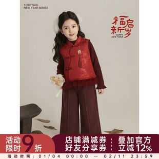 幼悠女童2025冬季新款中国红马甲亲肤毛衣加绒保暖长裤拜年套装潮