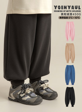 幼悠女童2025冬季新款加绒加厚保暖束脚裤休闲宽松儿童百搭卫裤潮