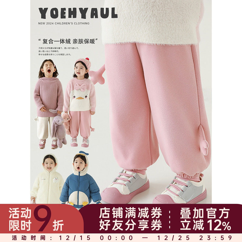 幼悠女童加绒加厚立体玩偶卫裤冬季元气可爱防风保暖宽松运动裤潮