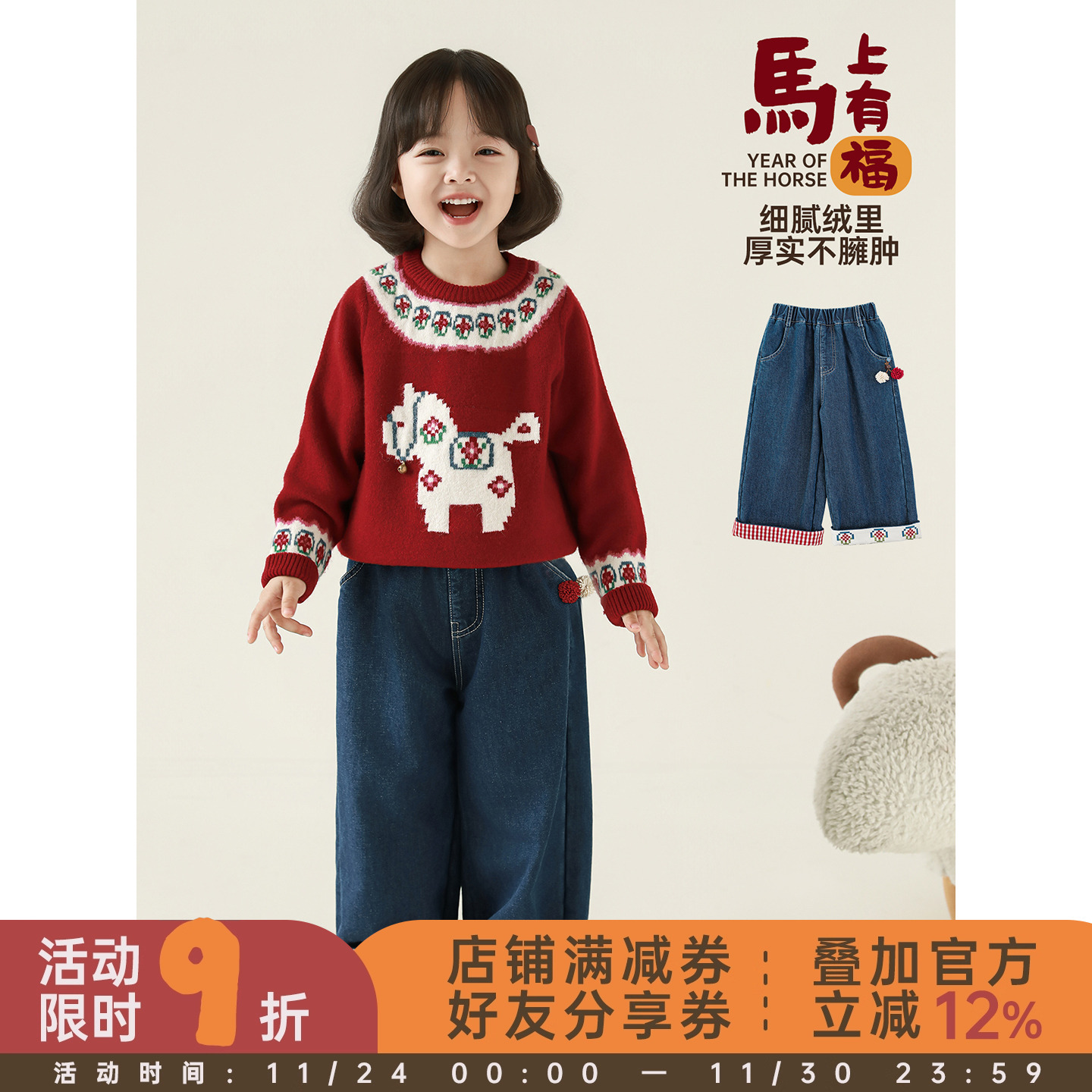 幼悠女童2025冬季新款加绒保暖直筒牛仔裤不易褪色儿童复古长裤潮