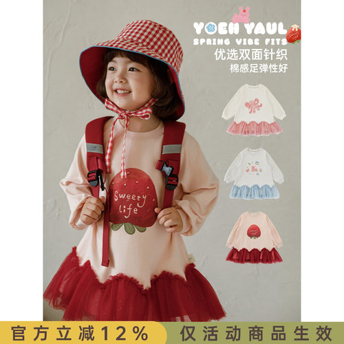 幼悠女童2026春秋新款卡通双面针织卫衣时尚韩系小仙女网纱卫衣裙