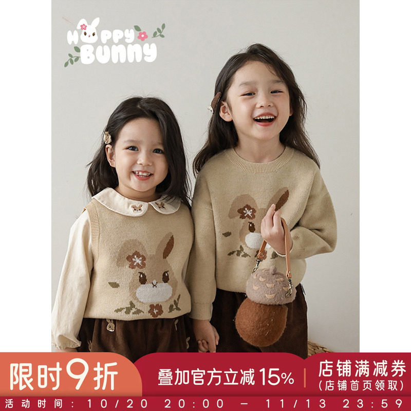 幼悠女童秋冬套装儿童可爱刺绣娃娃领衬衫绣花小兔子毛衣马甲上衣