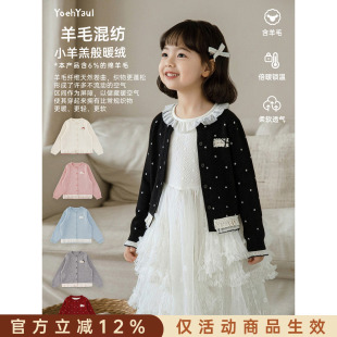 幼悠女童毛衣秋季新款羊毛混纺多色蓬软开衫甜美保暖亲肤女孩上衣