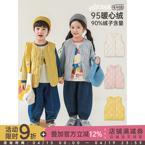 幼悠女童羽绒薄马甲2026春秋元气可爱蓬松保暖百搭菱格绗线背心潮