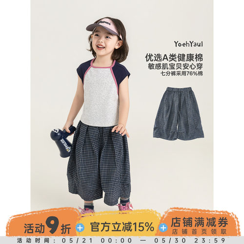 幼悠女童休闲裤夏季新款韩系格纹收褶阔腿裤清爽透气百搭七分裤潮