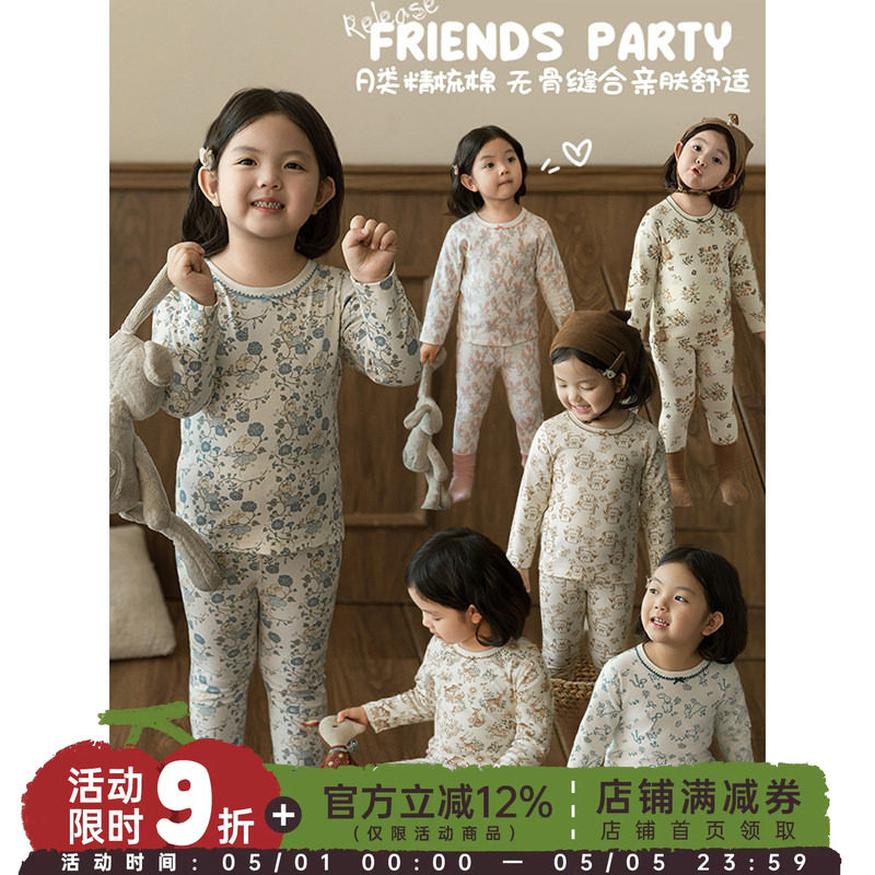 幼悠女童小动物印花家居服套装春秋元气可爱曲牙波波精致领圈睡衣