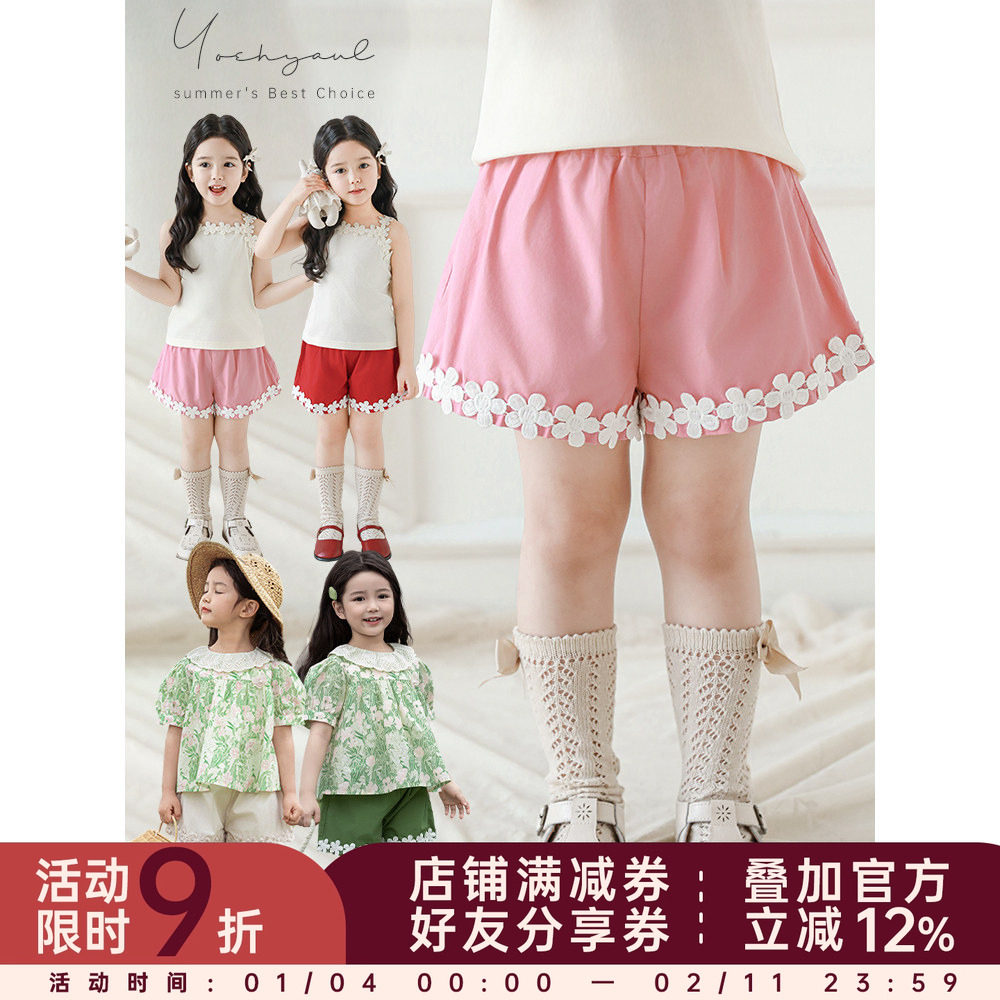 幼悠 女童刺绣花朵蕾丝边短裤夏季元气可爱轻薄透气宽松A字休闲裤,童装/婴儿装/亲子装,裤子,淘宝优惠券,粉丝福利购,淘宝优惠卷