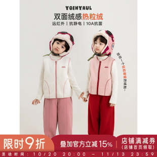 幼悠女童马甲冬季新款双面绒感抗菌保暖蓄热毛绒背心无袖女孩冬装