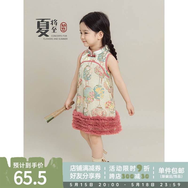 幼悠女童满印中式连衣裙2024夏季甜蜜可爱珍珠蝴蝶结旗袍立领裙子