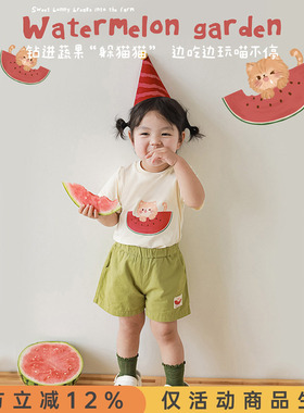幼悠 女童西瓜系列T恤2025夏季新款可爱卡通绿色短裤宝宝束脚裤潮