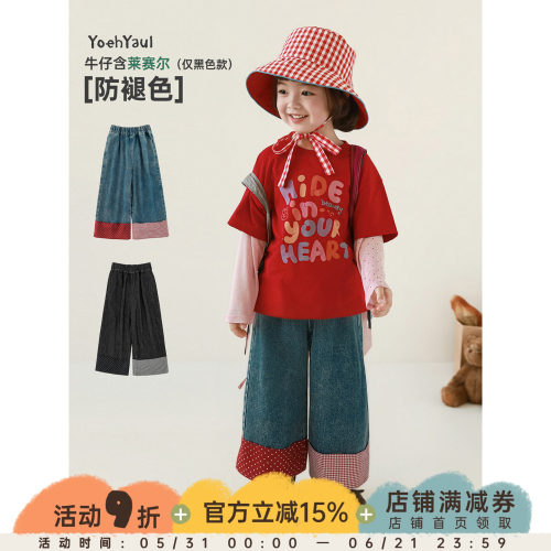 幼悠女童2026春季新款百搭直筒牛仔裤不易褪色儿童宽松九分半裤子