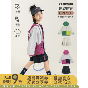 新款 儿童套装 长袖 短裤 原纱防晒轻薄透气外套清凉工装 幼悠女童夏季