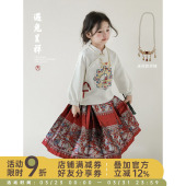 幼悠女童秋冬套装 汉服兔儿妆花精致提花马面裙潮 儿童立领斜襟明式