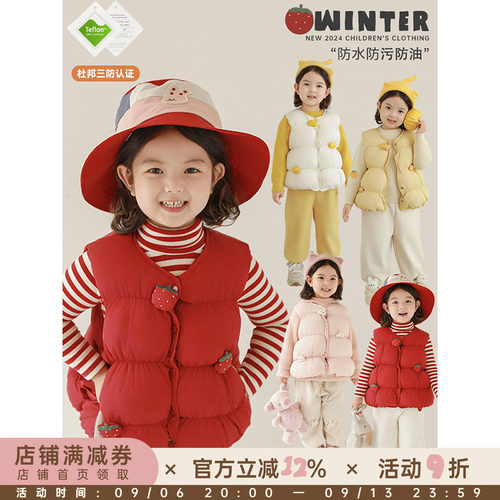 幼悠女童杜邦三防棉服马甲冬季元气可爱定制玩偶防风保暖儿童背心