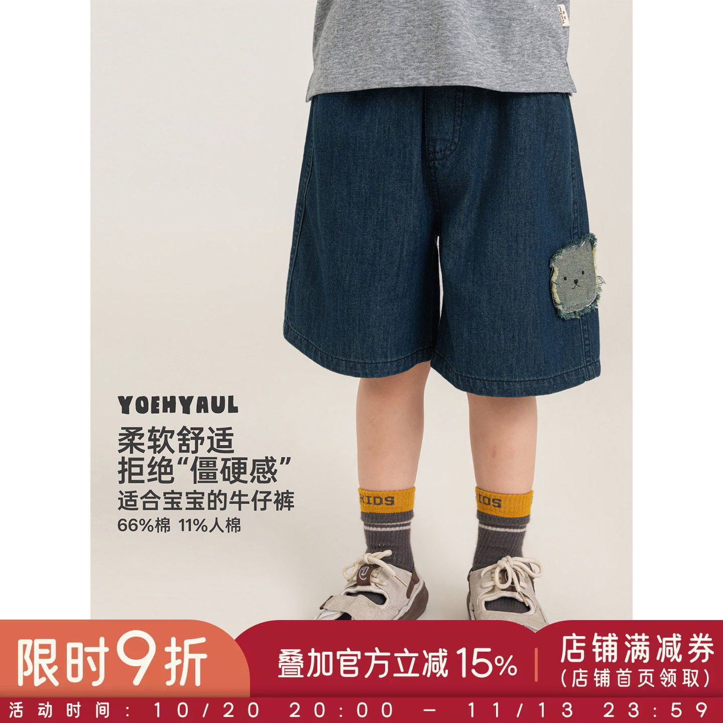 幼悠女童牛仔短裤夏季新款复古小熊绣花柔软亲肤宽松直筒五分裤潮