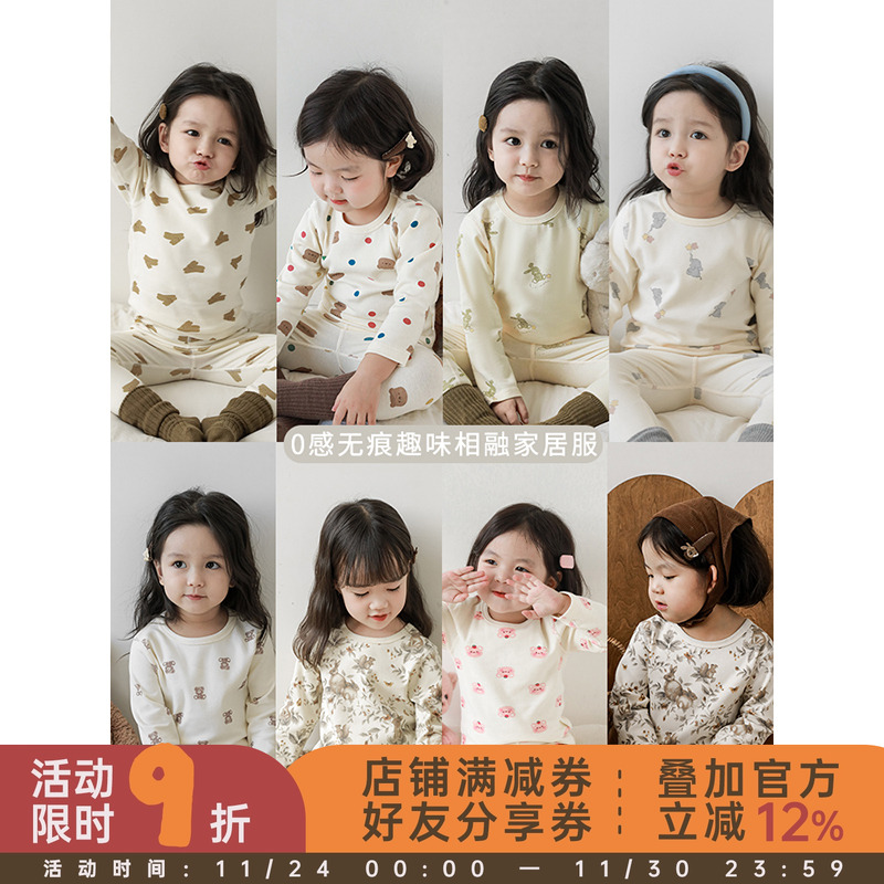 幼悠女童秋季新款家居服套装
