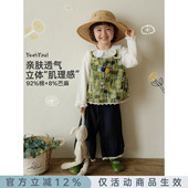 早春套装 植物提花叠穿马甲八分半直筒阔腿裤 新款 幼悠女童2026春季