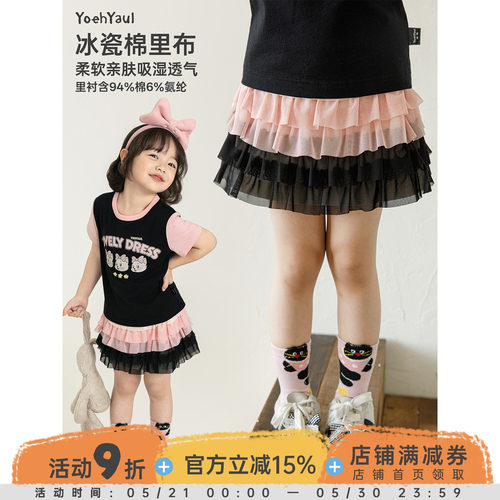 幼悠女童短裙夏季新款冰瓷棉网纱蛋糕半裙防走光清凉透气儿童裙子