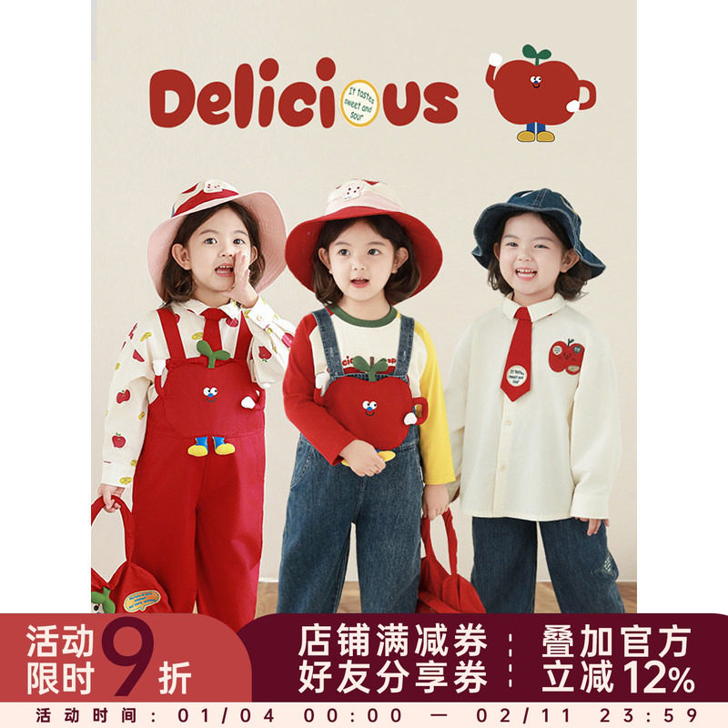 幼悠女童 苹果达人系列2025春季简洁翻领衬衫撞色插肩袖T恤多件套,童装/婴儿装/亲子装,套装,淘宝优惠券,粉丝福利购,淘宝优惠卷