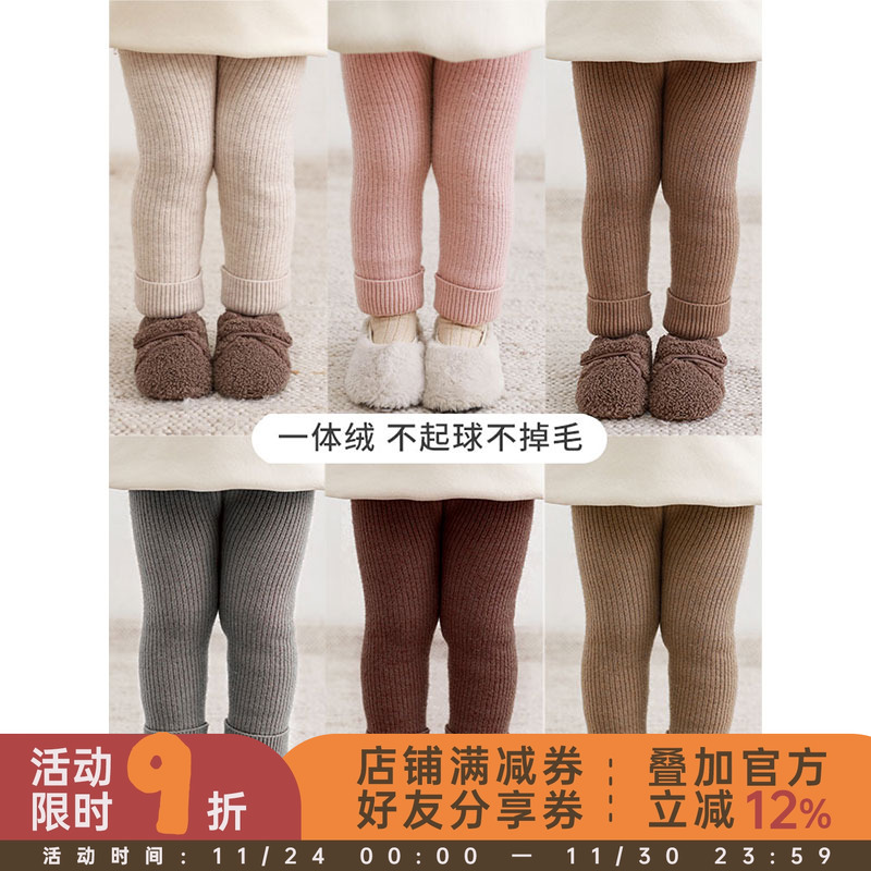 百搭抗起球坑条毛线裤