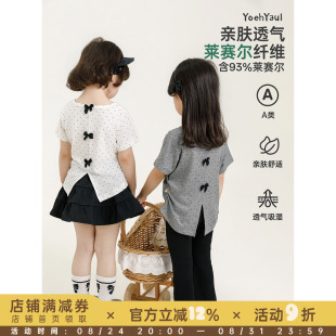 幼悠童装夏季新款短袖凉感莱赛尔T恤 2026女宝宝百搭短款儿童上衣