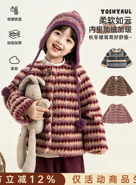 幼悠女童无领外套2026新款加绒加厚保暖蓄热上衣民族风小女孩秋装