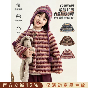 幼悠女童无领外套2026新款加绒加厚保暖蓄热上衣民族风小女孩秋装